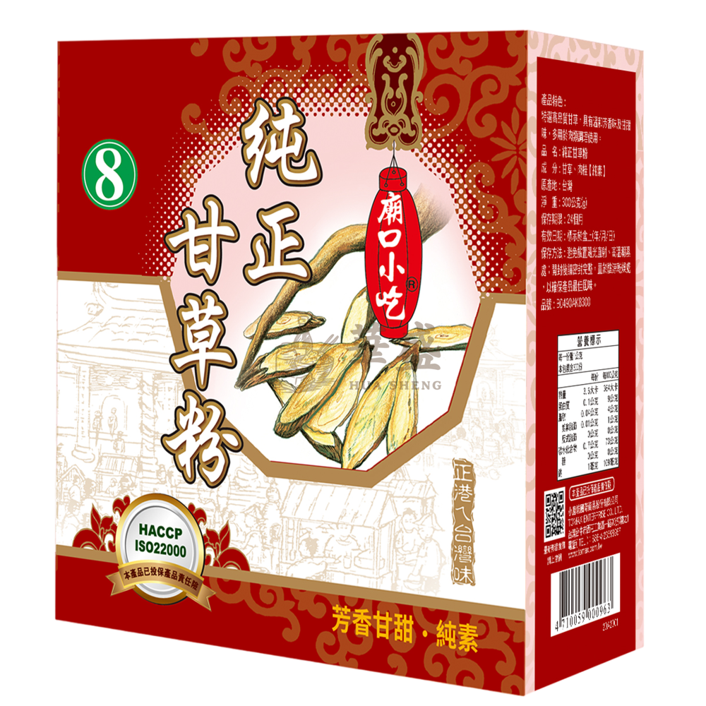 小磨坊 廟口小吃 [ 8 號 ] 純正甘草粉 600 公克