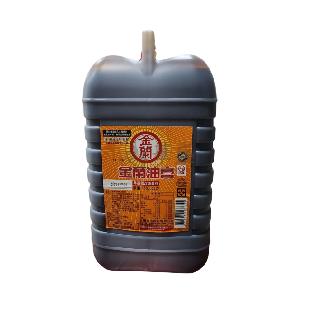 金蘭 油膏 5.8 公斤
