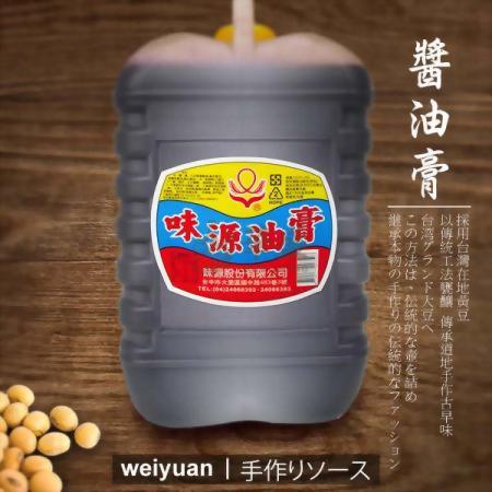 味源 油膏 5 公斤