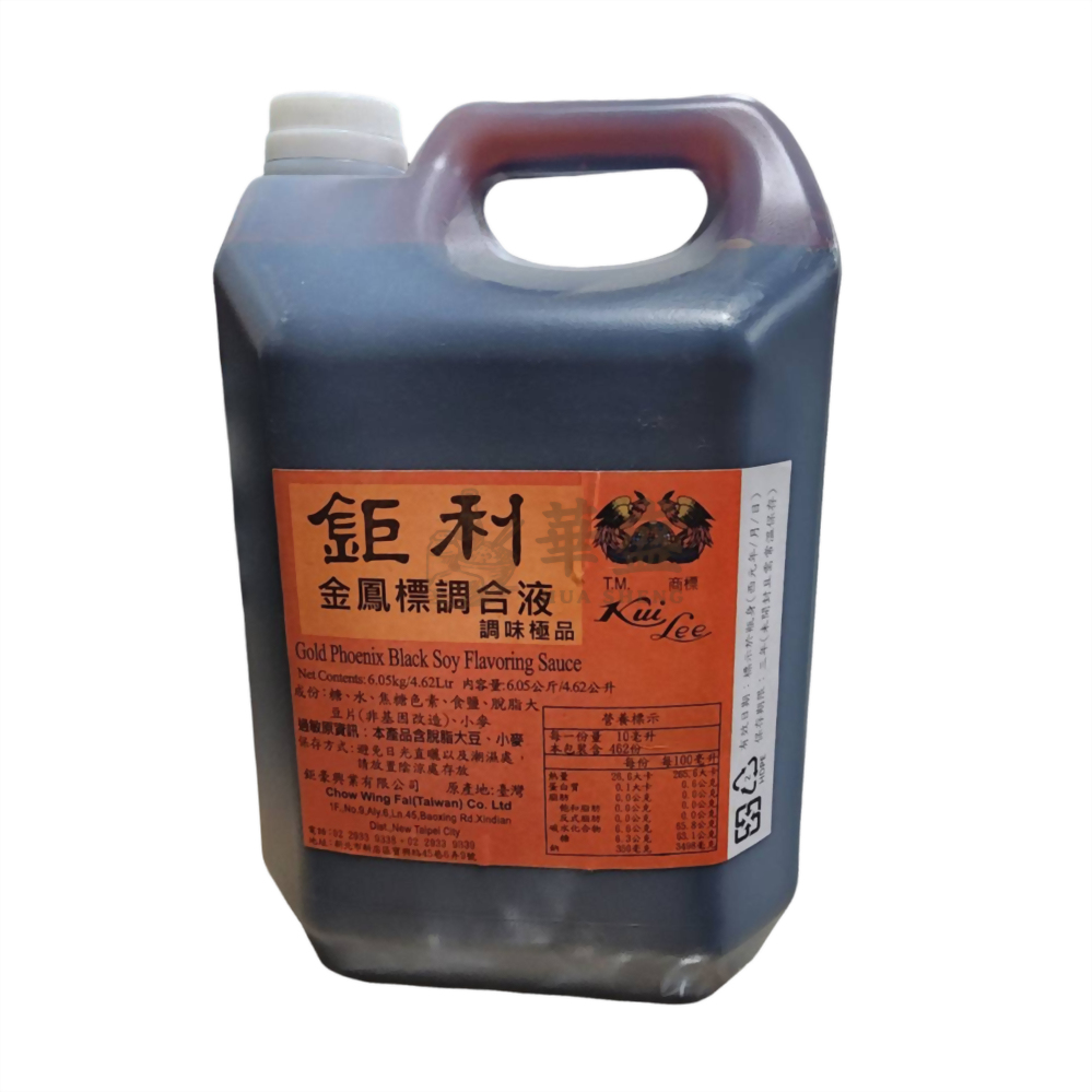 鉅利 金鳳標 調味液 (老抽) 6 公斤