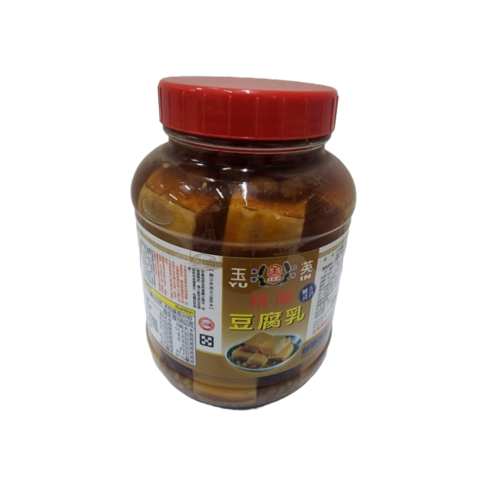 玉英 [ 精釀 ] 豆腐乳 880g