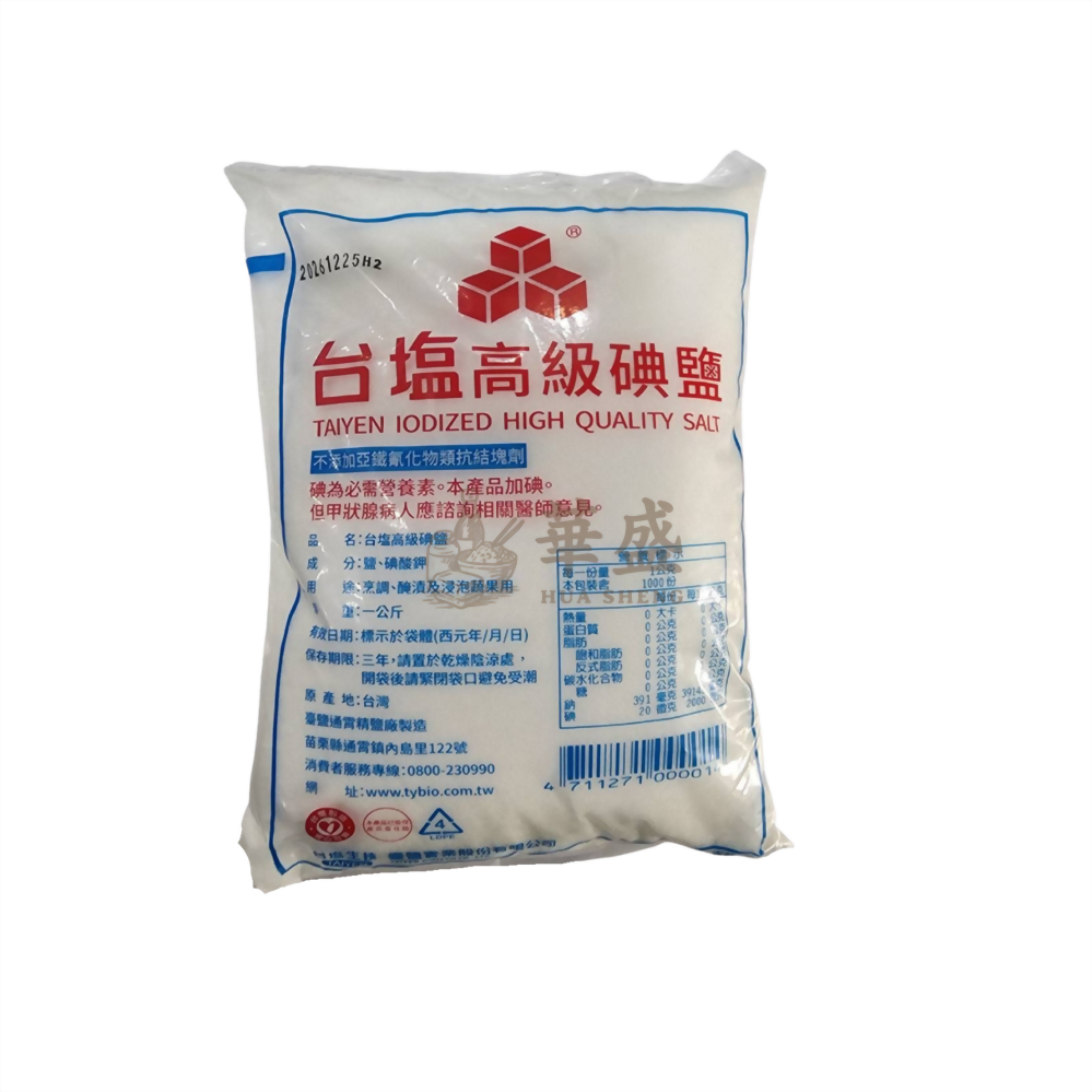 台鹽 高級碘鹽 ( 精鹽 ) 1 公斤