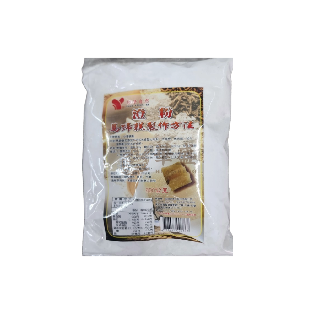 仙知味 澄粉 500 公克