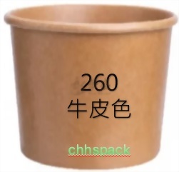 260-牛皮色