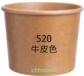 520-牛皮色