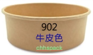 902-牛皮色