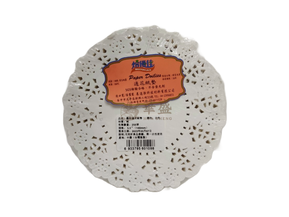 圓形通花紙墊