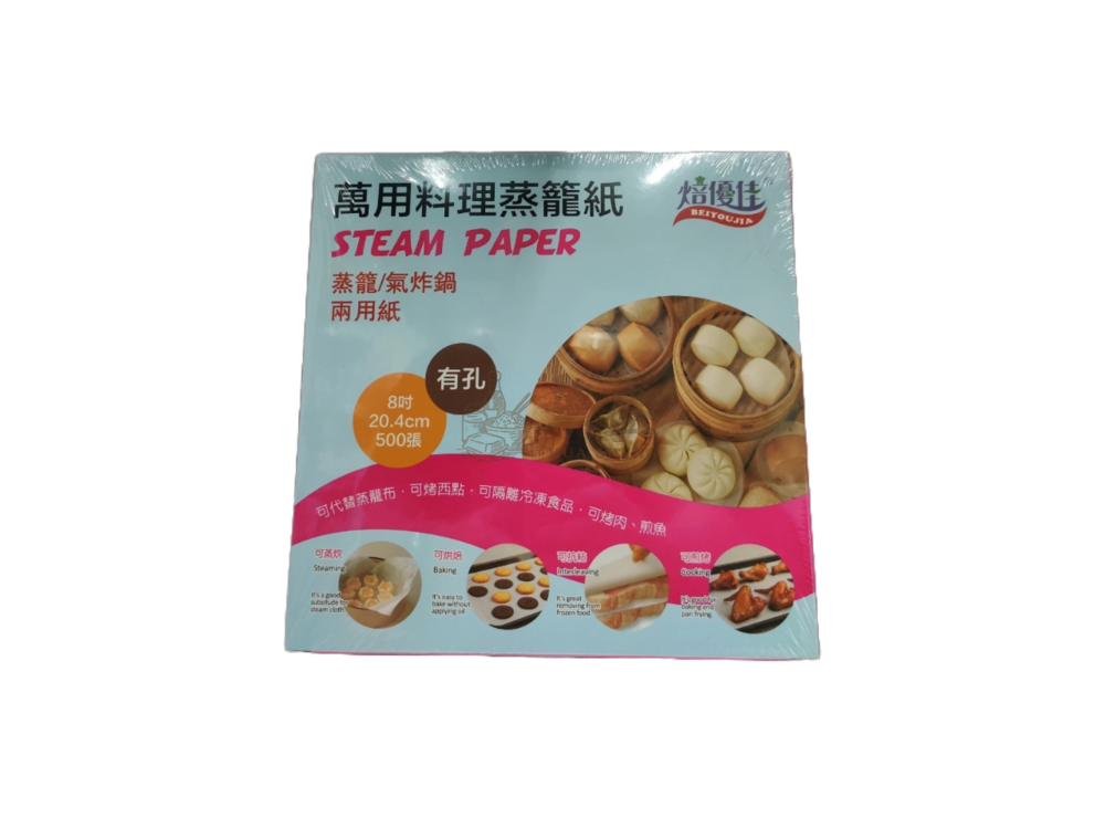 盒裝焙優佳蒸籠紙_有孔_-20.4mm-8吋-500入