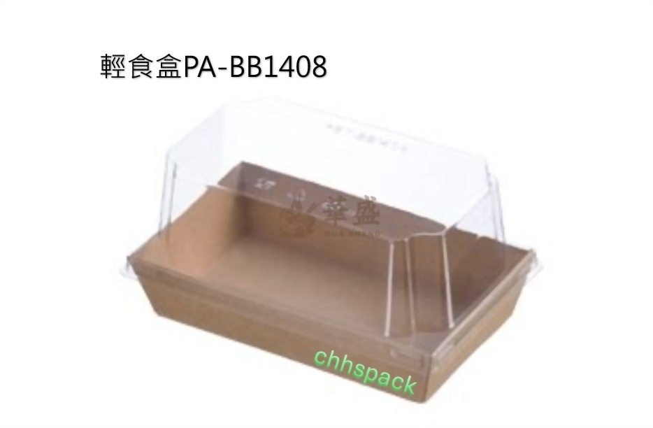 輕食盒PA-BB1408