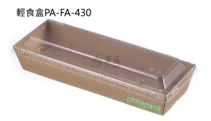 輕食盒PA-FA-430