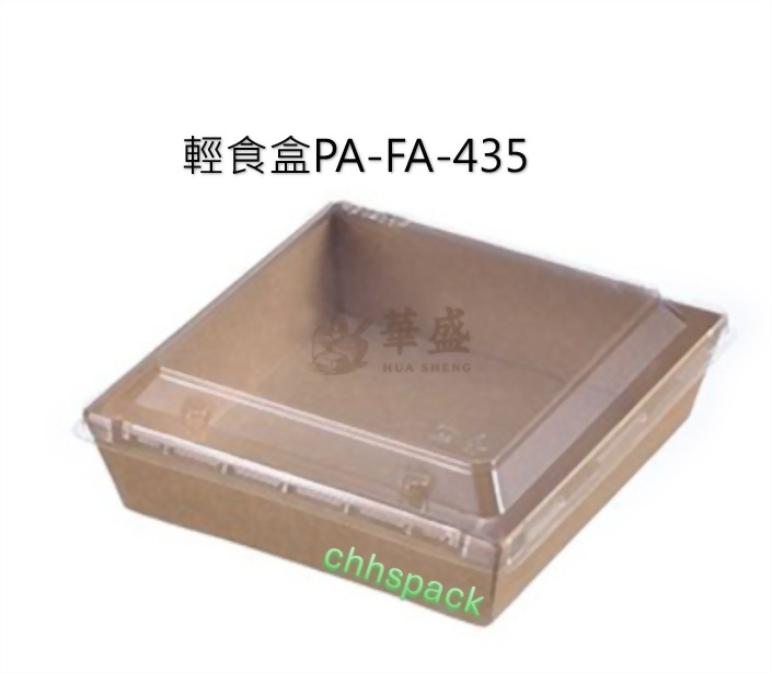 輕食盒PA-FA-435