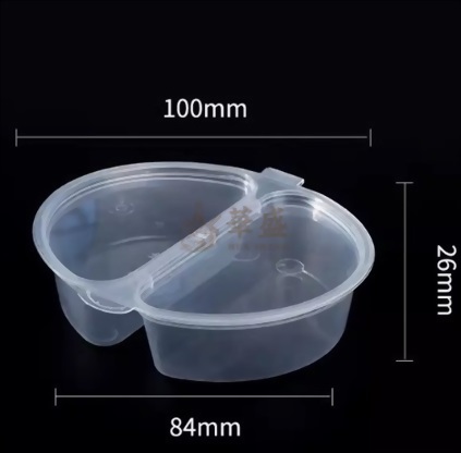 100cc橢圓2格醬料杯