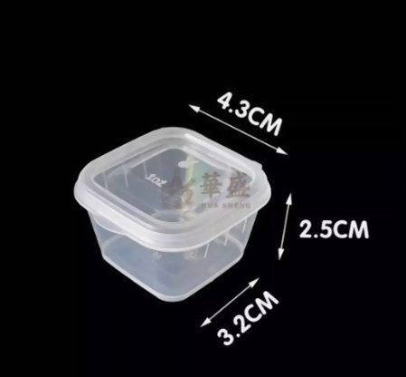 1oz醤料杯連蓋-方型