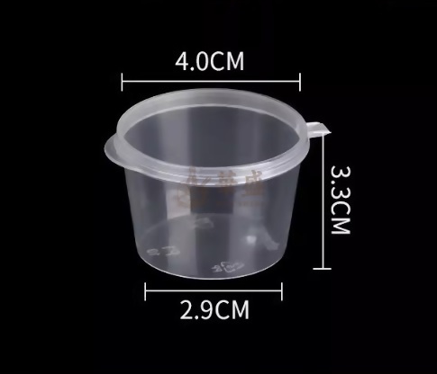 1oz醤料杯連蓋