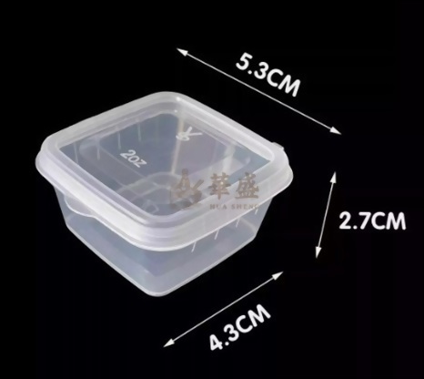 2oz醤料杯連蓋-方型