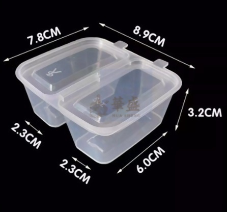 5oz兩格連體醤料杯連蓋-方型