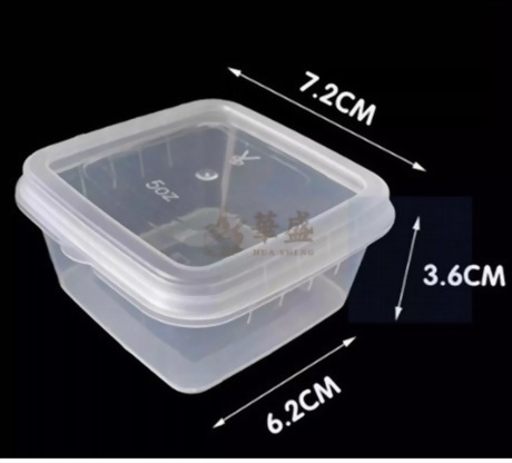 5oz醤料杯連蓋-方型