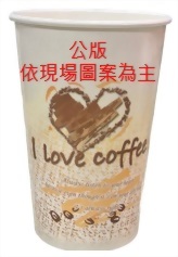 F8oz（270ml）咖啡杯