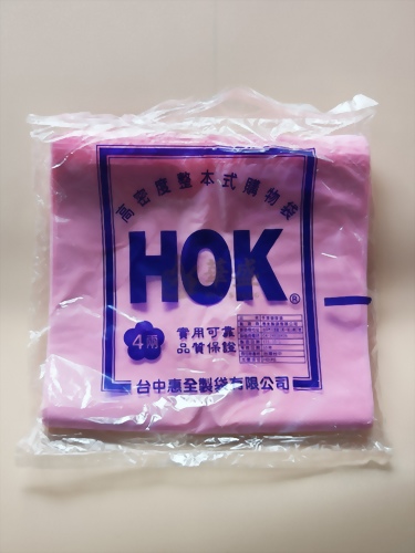 新寶島 / HOK [ 粉色 ] 4 兩 提袋