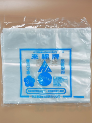 新寶島 / HOK [ 空白 ] 3 斤 提袋