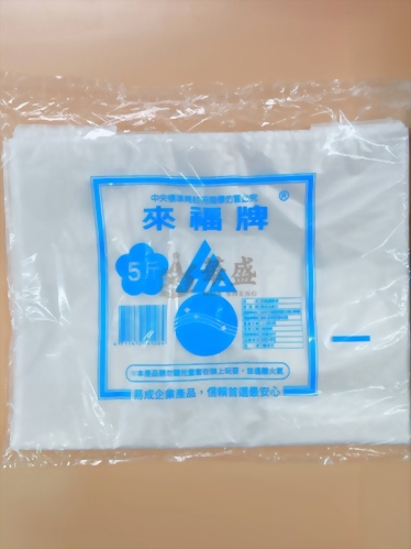 新寶島 / HOK [ 空白 ] 5 斤 提袋