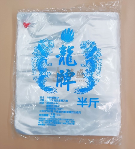 龍牌 [ 半斤 ]  耐熱袋  ( 約 113 張 )
