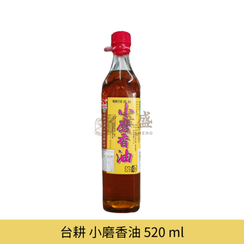 台耕 小磨香油  520 毫升
