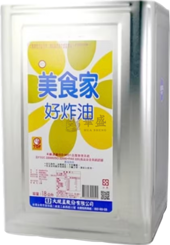 美食家 好炸油 18 公升