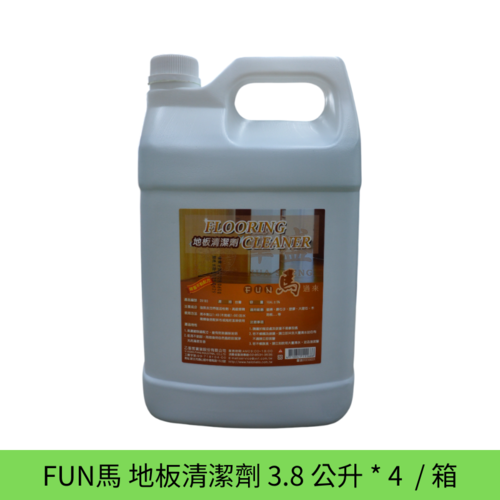 FUN 馬 地板清潔劑 3.8 公升