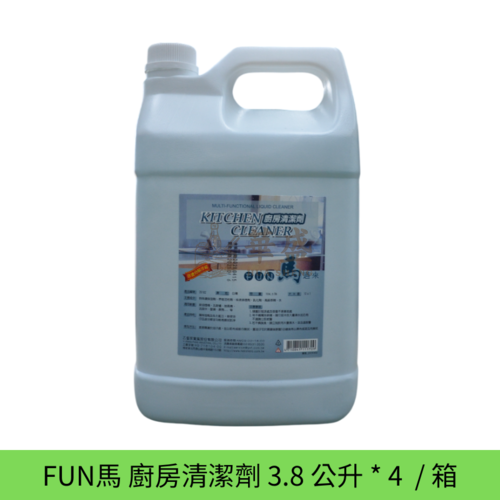 FUN 馬 廚房清潔劑 3.8 公升