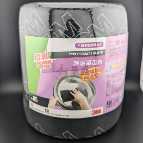 3M 百利 #85 ( 黑 ) 菜瓜布 50 片