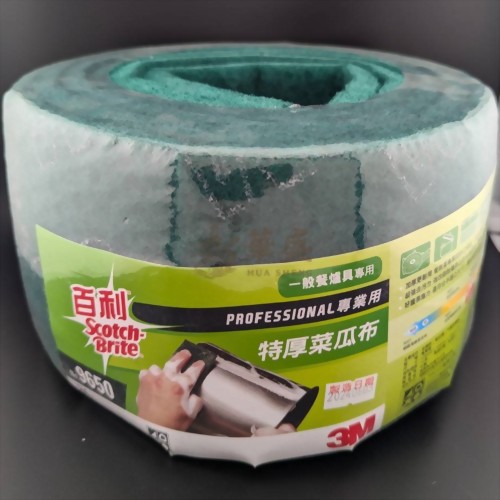 3M 百利 #9650 ( 綠 ) 特厚菜瓜布 24 片