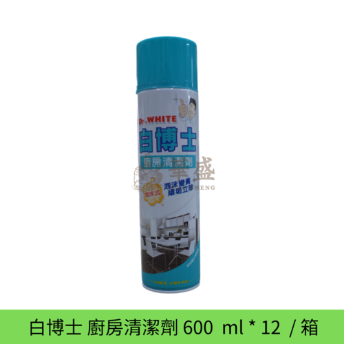 白博士 廚房清潔劑 600 ml