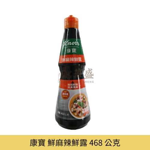 康寶 鮮麻辣鮮露 468 公克