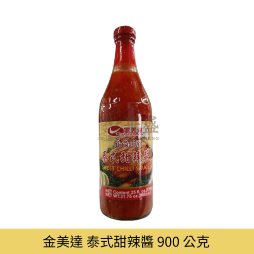 金美達 泰式甜辣醬 900 公克