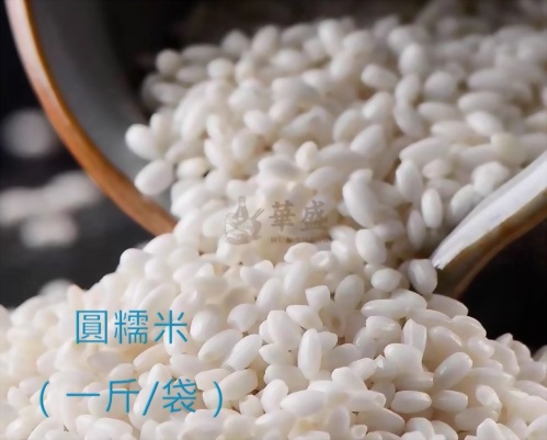 圓糯米 35 公斤