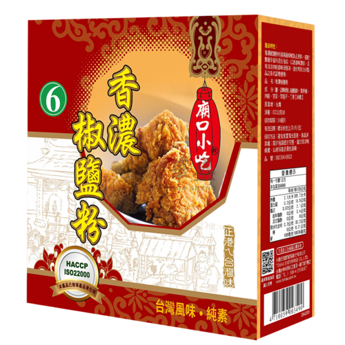 小磨坊 廟口小吃 [ 6 號 ] 香濃椒鹽粉 600 公克