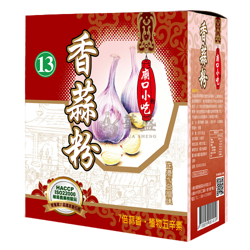 小磨坊 廟口小吃 [ 13 號 ] 香蒜粉 600 公克