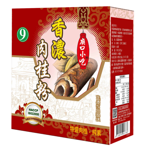 小磨坊 廟口小吃 [ 9 號 ]  香濃肉桂粉 600 公克