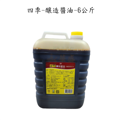 統一 四季 釀造醬油 6 公斤
