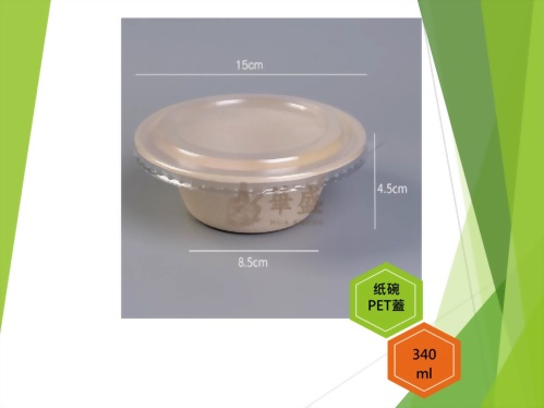 紙碗-PET蓋-340ml