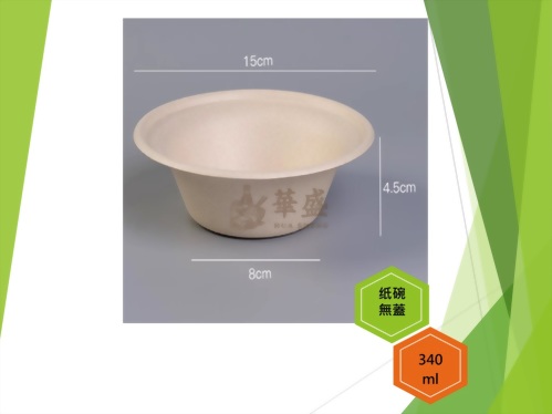 紙碗-無蓋-340ml