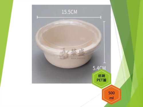 紙碗-PET蓋-500ml
