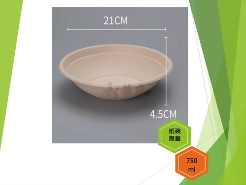 紙碗-無蓋-750ml