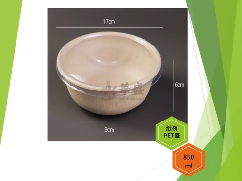 紙碗-PET蓋-850ml