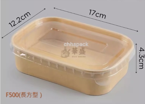 R500 長方形 牛皮 紙碗