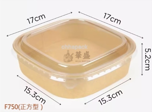 S750牛皮正方形紙碗