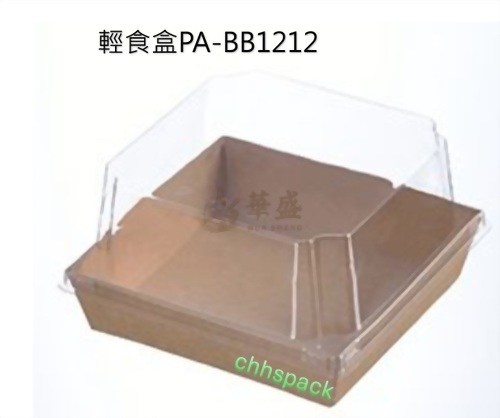 輕食盒PA-BB1212