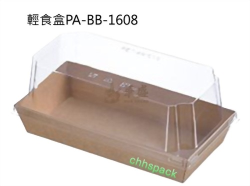輕食盒PA-BB-1608