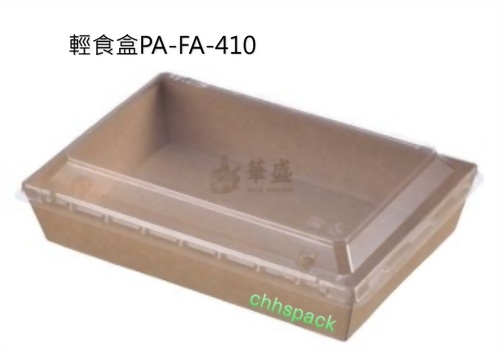 輕食盒PA-FA-410
